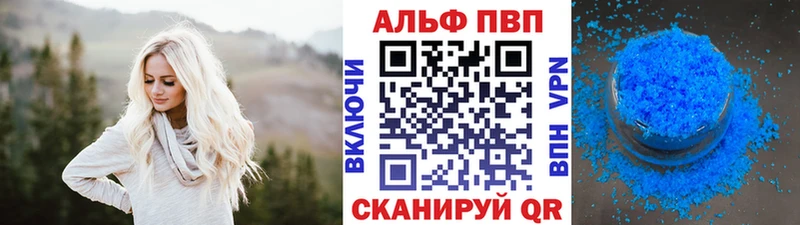 MEGA сайт  где найти   Нерчинск  A PVP Соль 