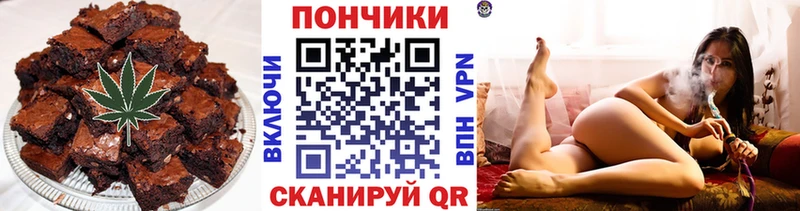 Печенье с ТГК марихуана где купить наркоту OMG зеркало Нерчинск