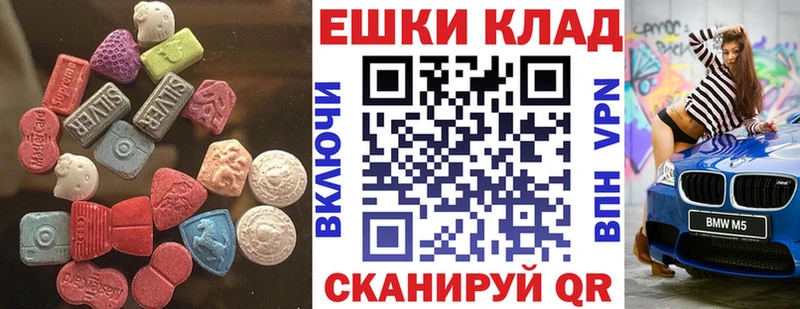 Ecstasy Punisher как найти Нерчинск