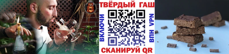 Гашиш хэш  Нерчинск 