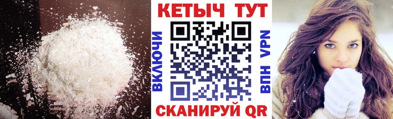 магазин продажи   Нерчинск  Кетамин VHQ 