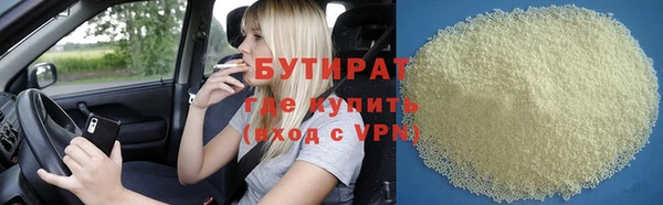 молекула духа Абдулино