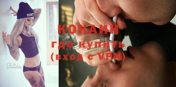 метамфетамин Нефтегорск