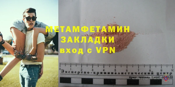 молекула духа Абдулино
