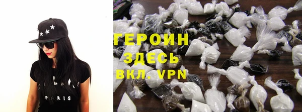 COCAINE Абаза
