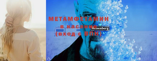 молекула духа Абдулино