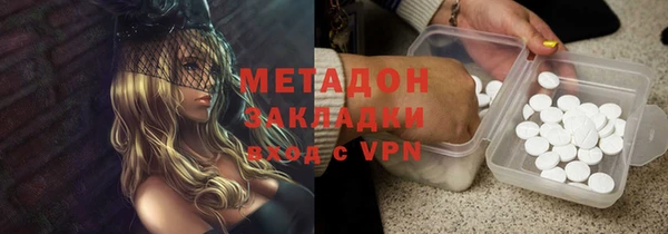 молекула духа Абдулино