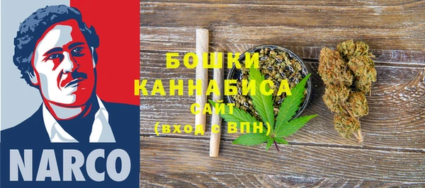метамфетамин Нефтегорск