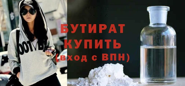 марихуана Новый Уренгой