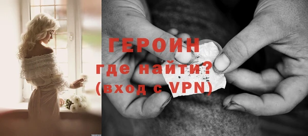 молекула духа Абдулино