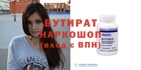 COCAINE Абаза