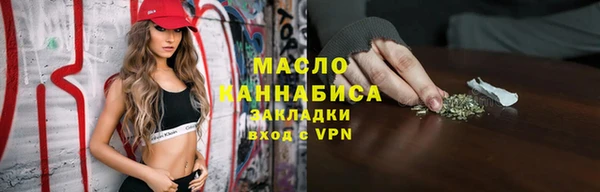 COCAINE Абаза