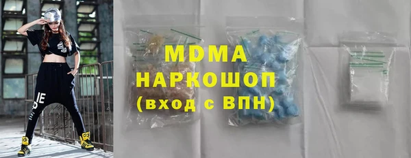 молекула духа Абдулино