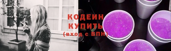 гидропоника Нефтекумск