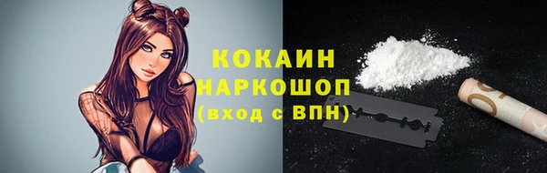 гидропоника Нефтекумск