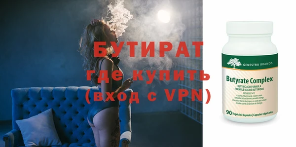 молекула духа Абдулино