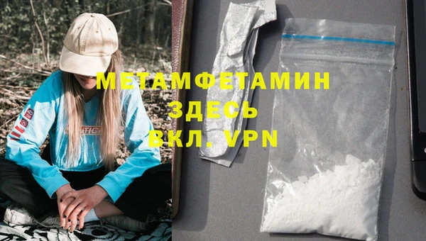 молекула духа Абдулино