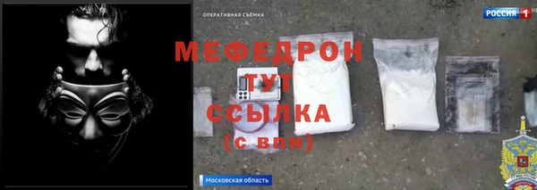 метамфетамин Нефтегорск