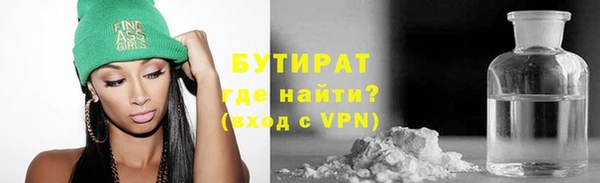 COCAINE Абаза