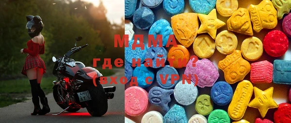 молекула духа Абдулино