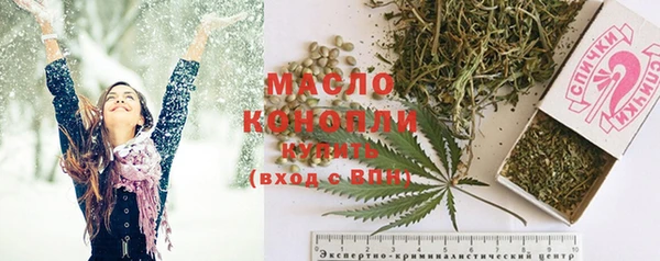 молекула духа Абдулино