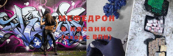 метамфетамин Нефтегорск