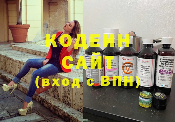 COCAINE Абаза