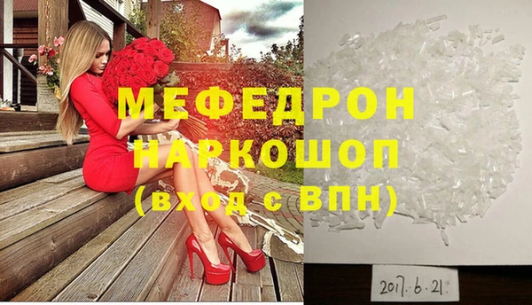 COCAINE Абаза