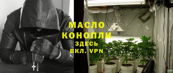 метамфетамин Нефтегорск