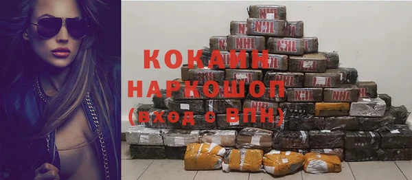 COCAINE Абаза
