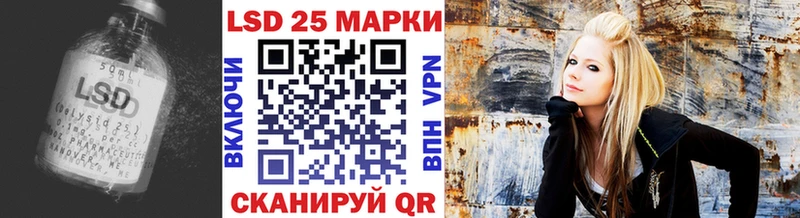 Лсд 25 экстази кислота  Нерчинск 