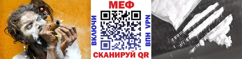 Мефедрон mephedrone  Нерчинск 
