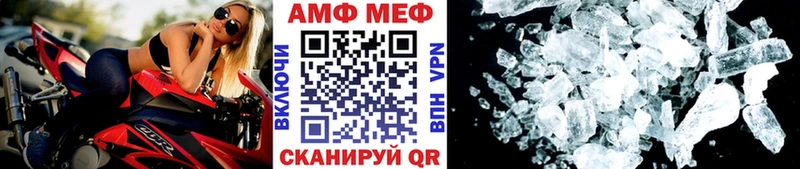 МЕТАМФЕТАМИН пудра  ОМГ ОМГ tor  Нерчинск 