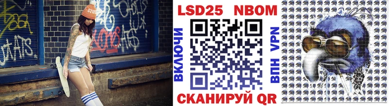 Марки 25I-NBOMe 1,5мг  OMG маркетплейс  площадка телеграм  Нерчинск 