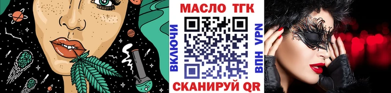 ТГК жижа  наркота  Нерчинск 